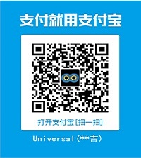 支付宝