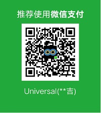 微信